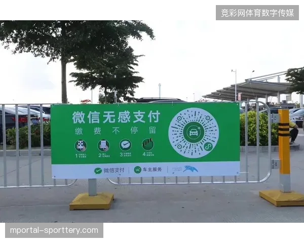 直播间转化链路冗长，世界杯赛事为何亟需植入原生无感支付组件？